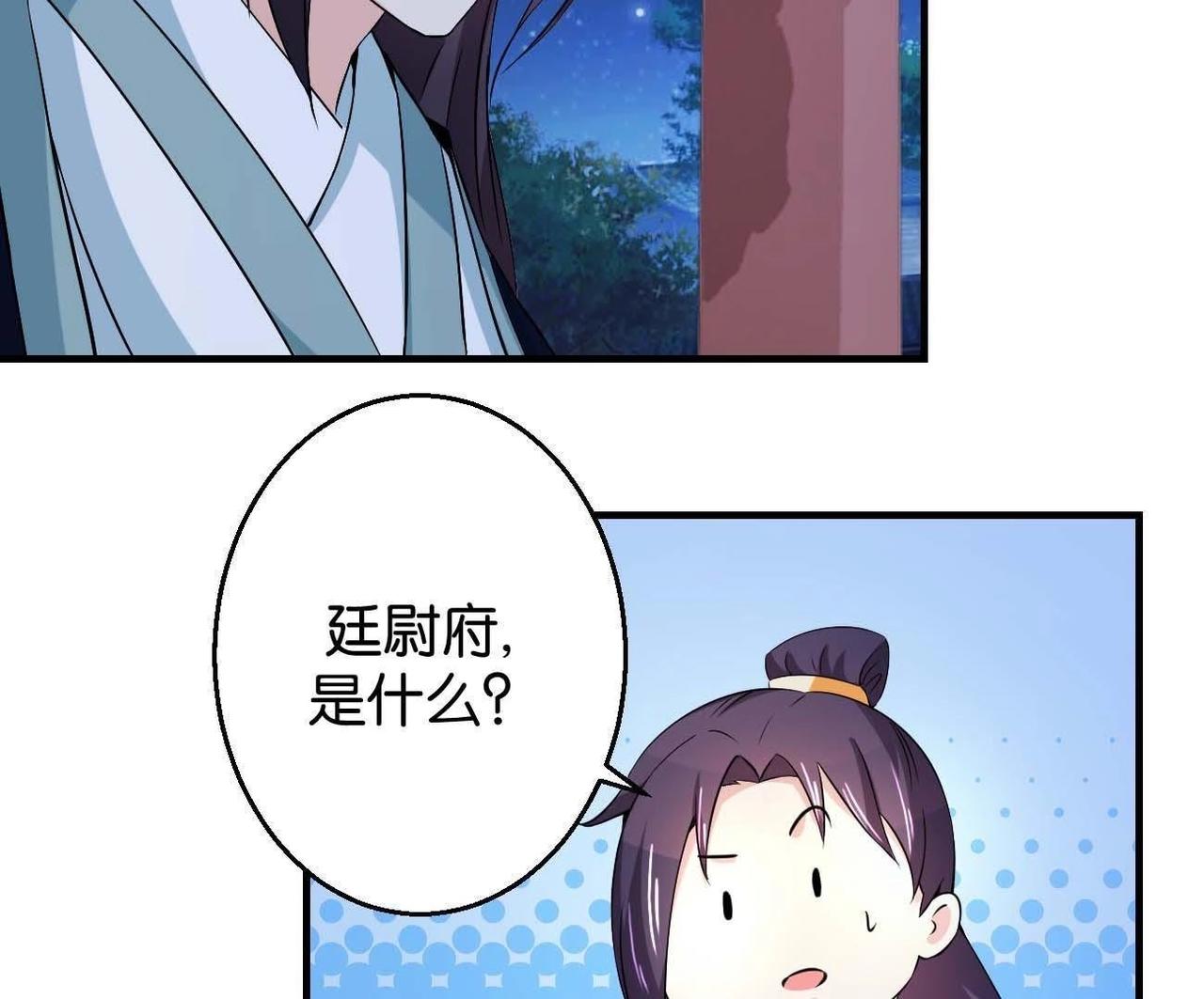 第165话 祸从天降(1/2)-第171话