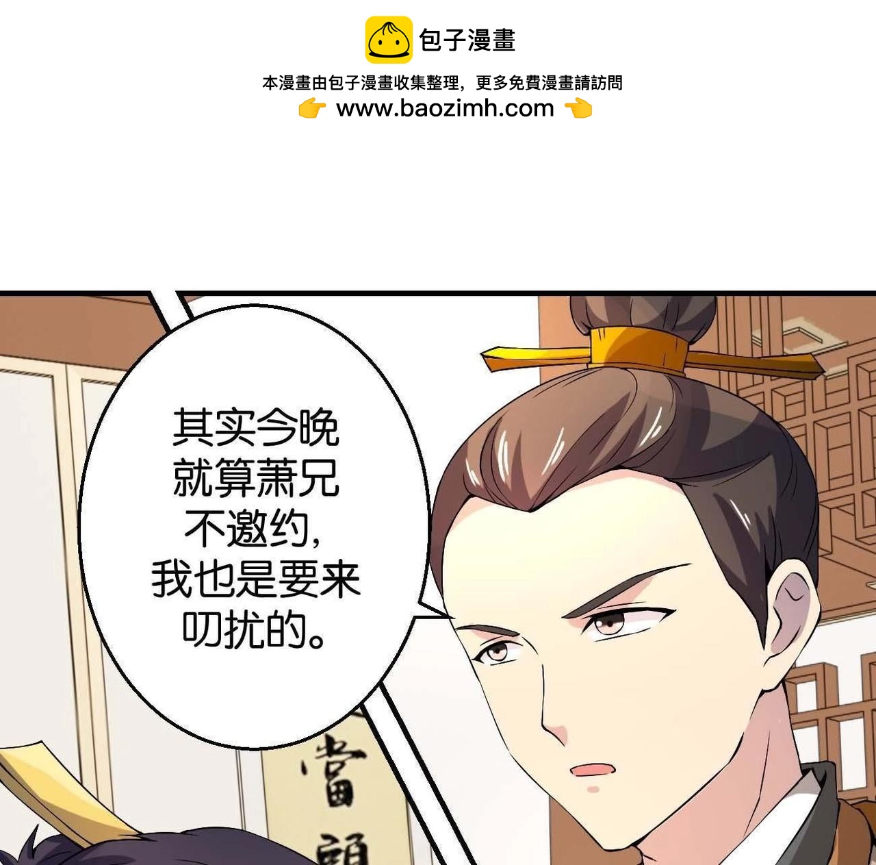 第165话 祸从天降(1/2)-第171话