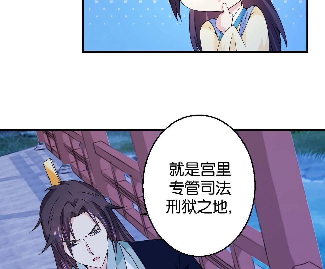 第165话 祸从天降(1/2)-第171话