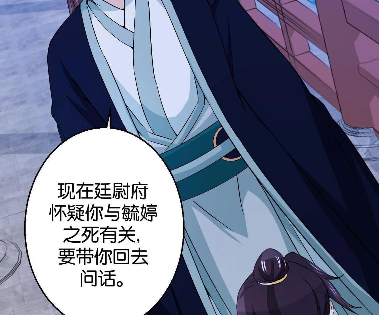 第165话 祸从天降(1/2)-第171话