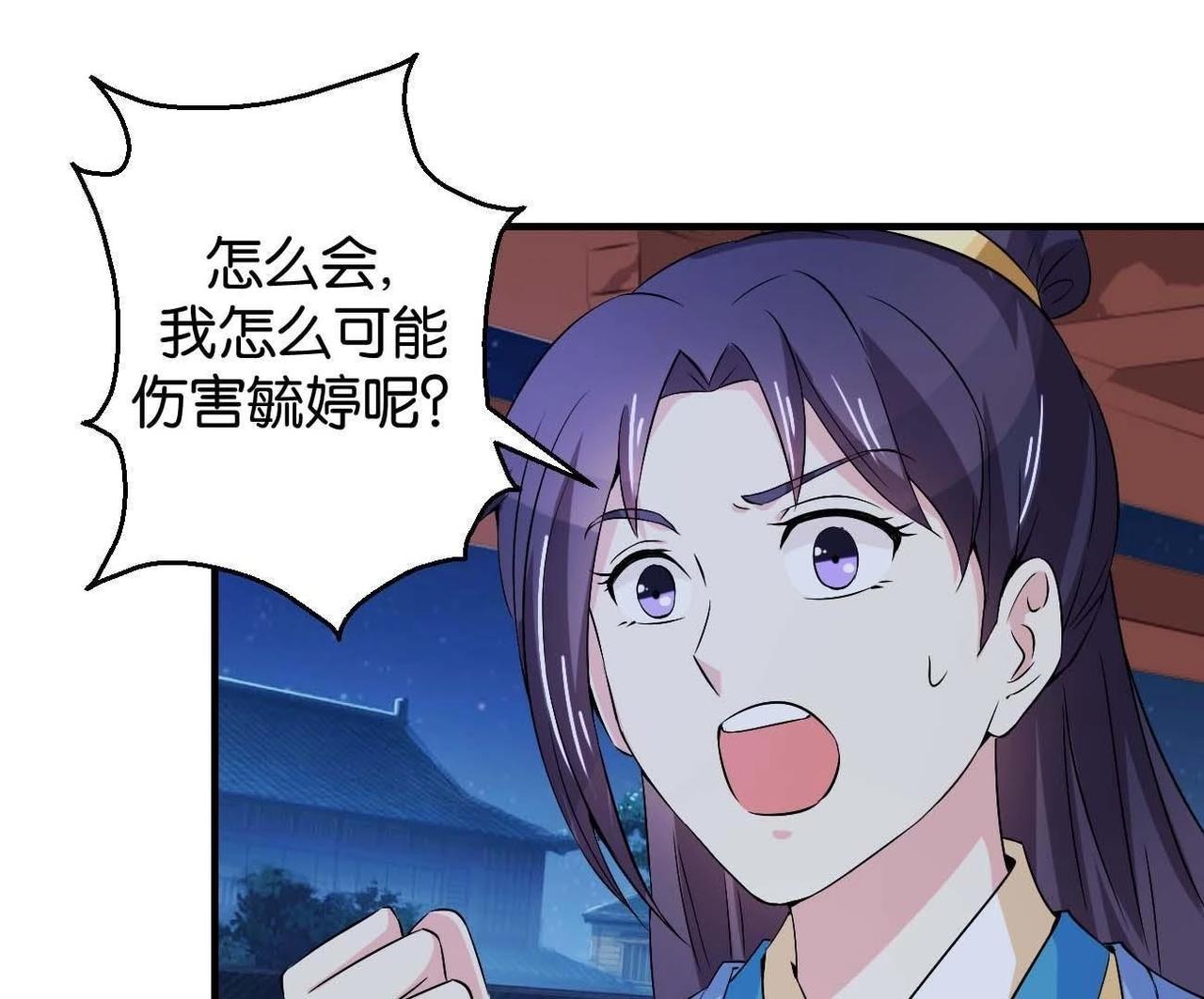 第165话 祸从天降(1/2)-第171话
