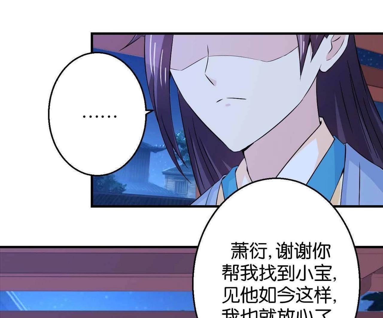 第165话 祸从天降(1/2)-第171话