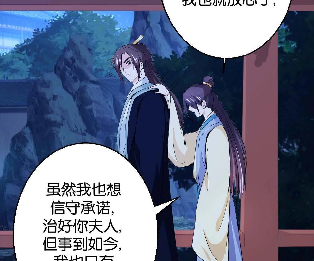 第165话 祸从天降(1/2)-第171话