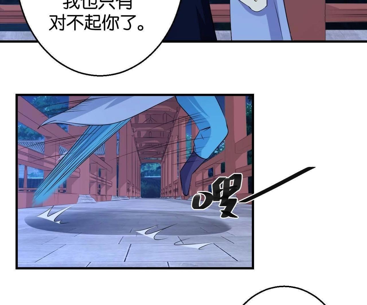 第165话 祸从天降(1/2)-第171话