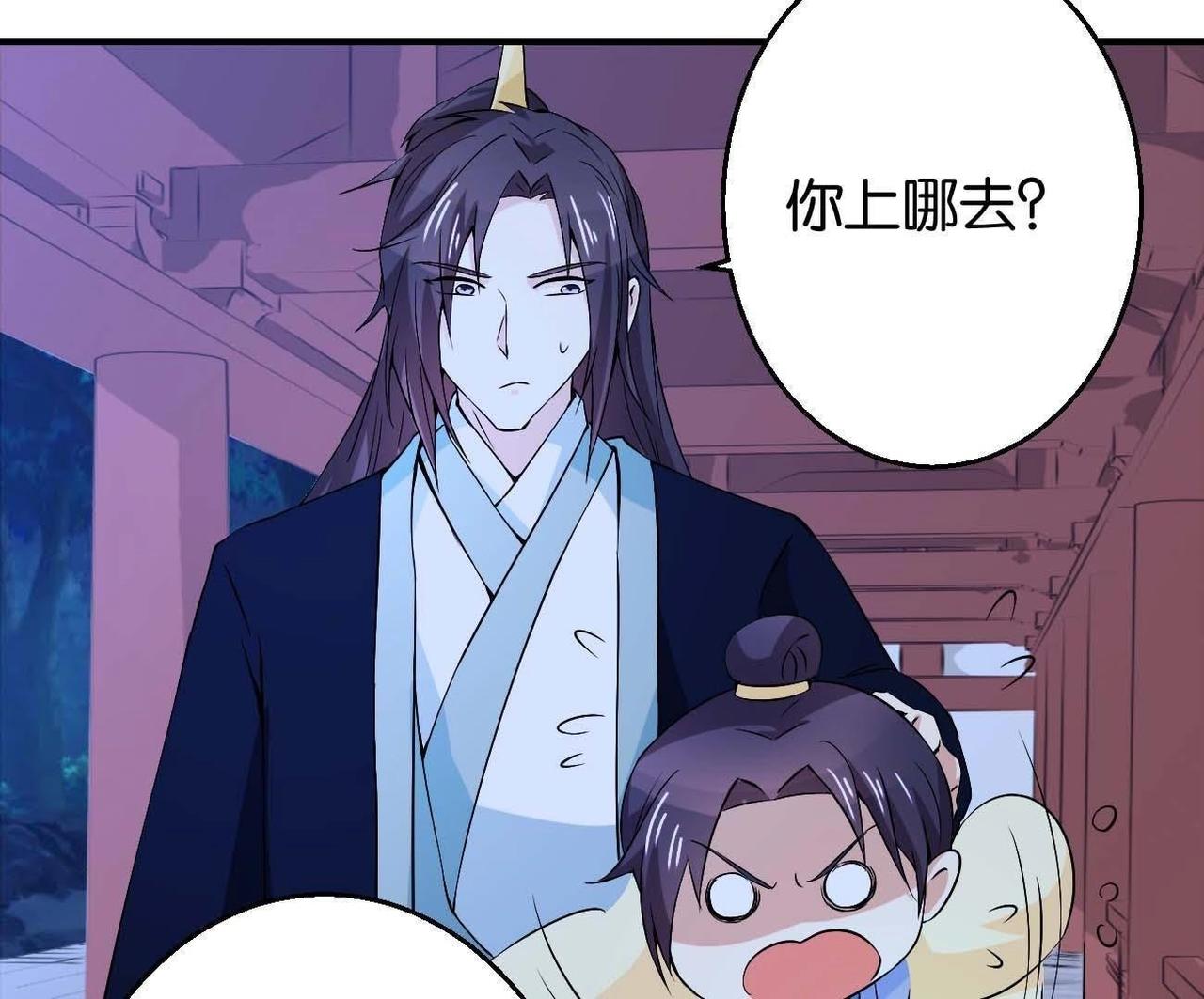 第165话 祸从天降(1/2)-第171话