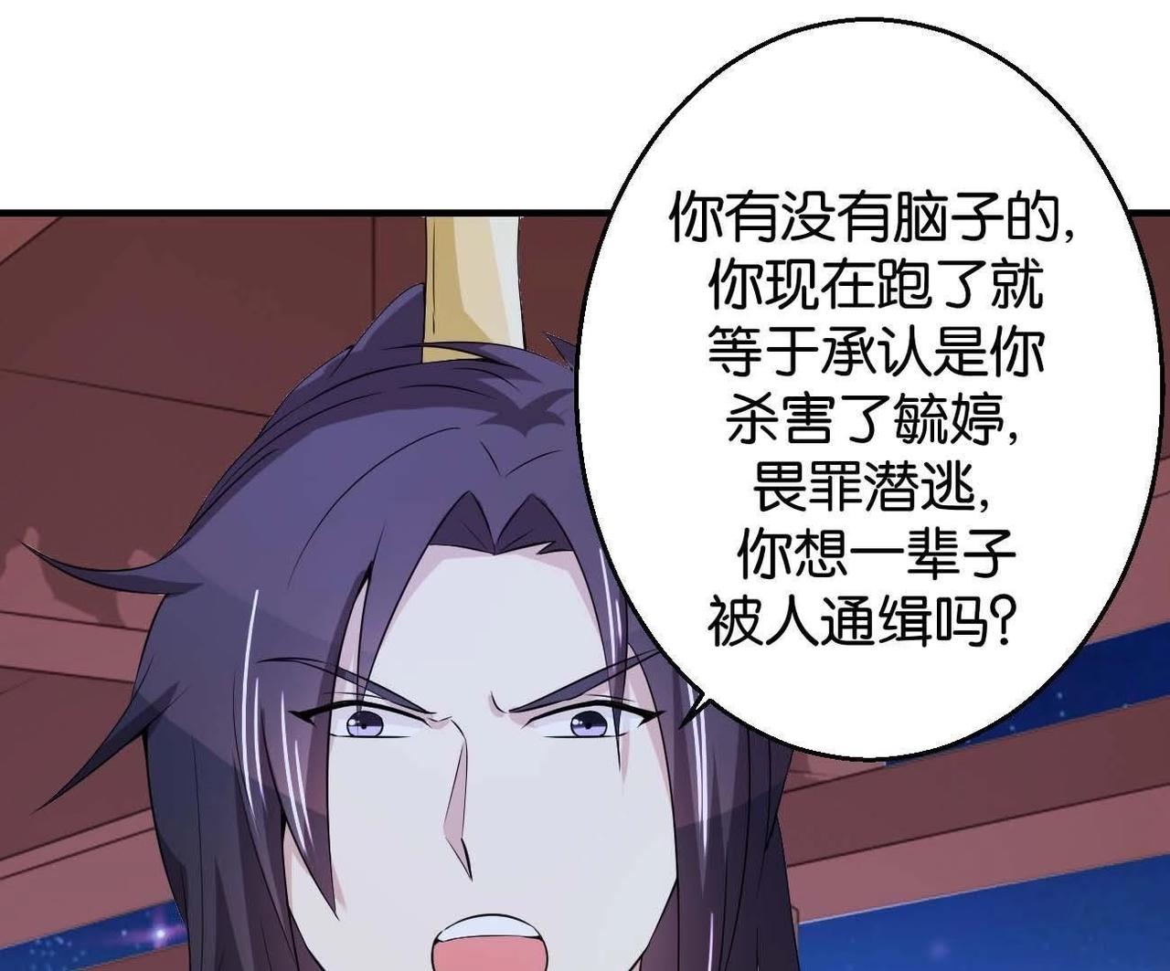 第165话 祸从天降(1/2)-第171话