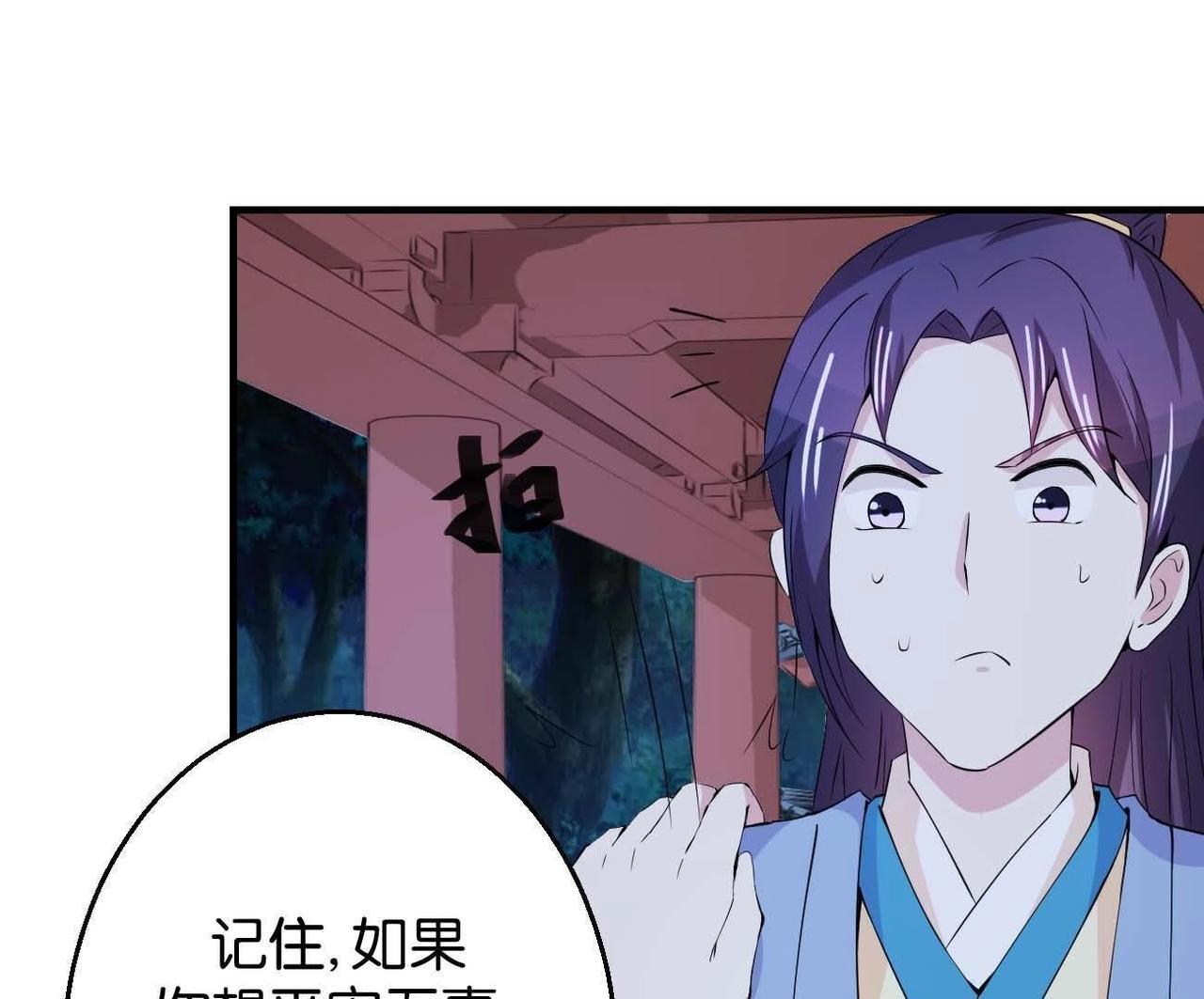 第165话 祸从天降(1/2)-第171话