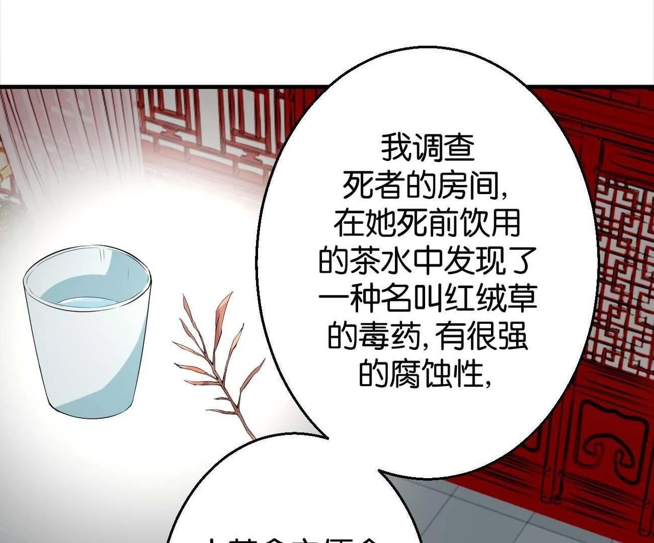 第165话 祸从天降(1/2)-第171话