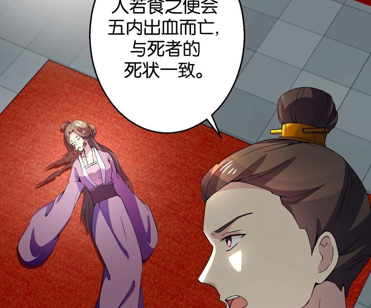 第165话 祸从天降(1/2)-第171话