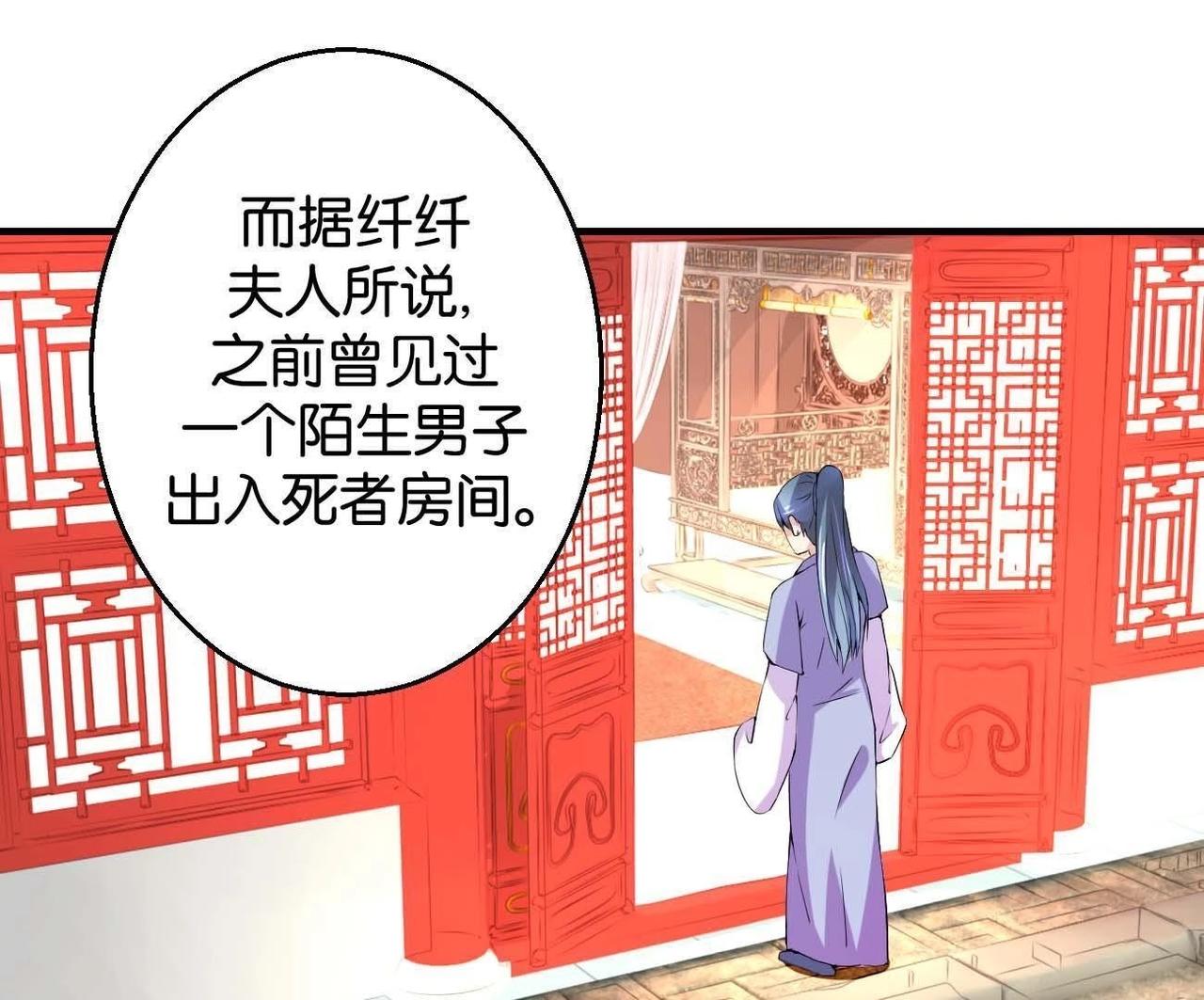 第165话 祸从天降(1/2)-第171话