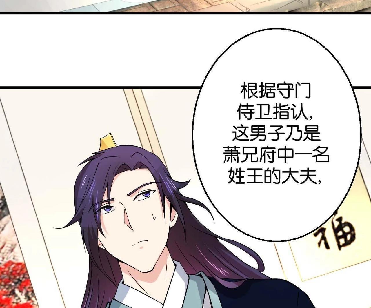 第165话 祸从天降(1/2)-第171话