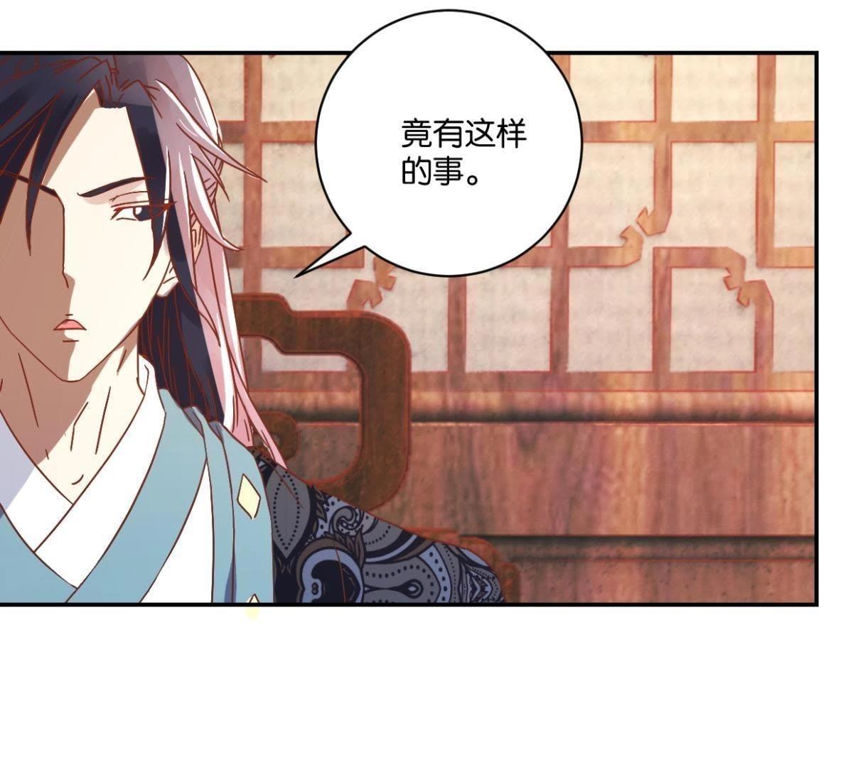 第137话 御医骆秋-第143话