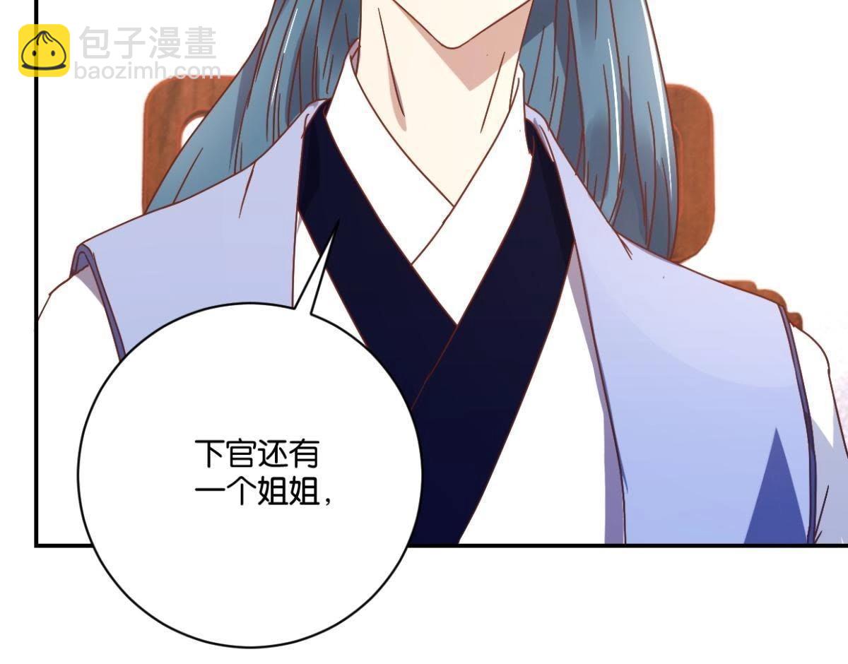 第137话 御医骆秋-第143话