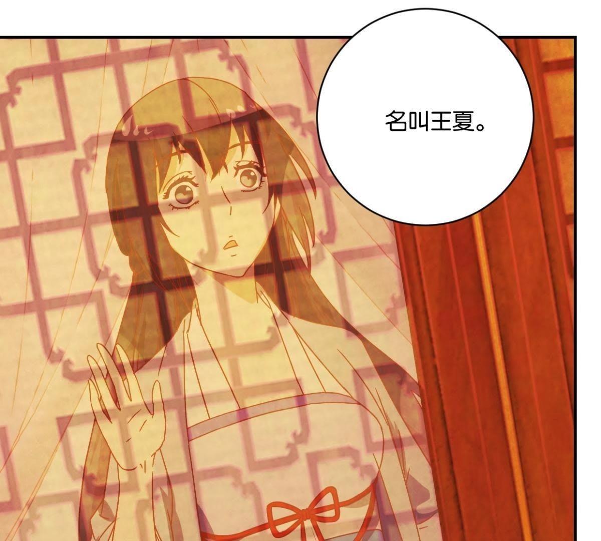 第137话 御医骆秋-第143话