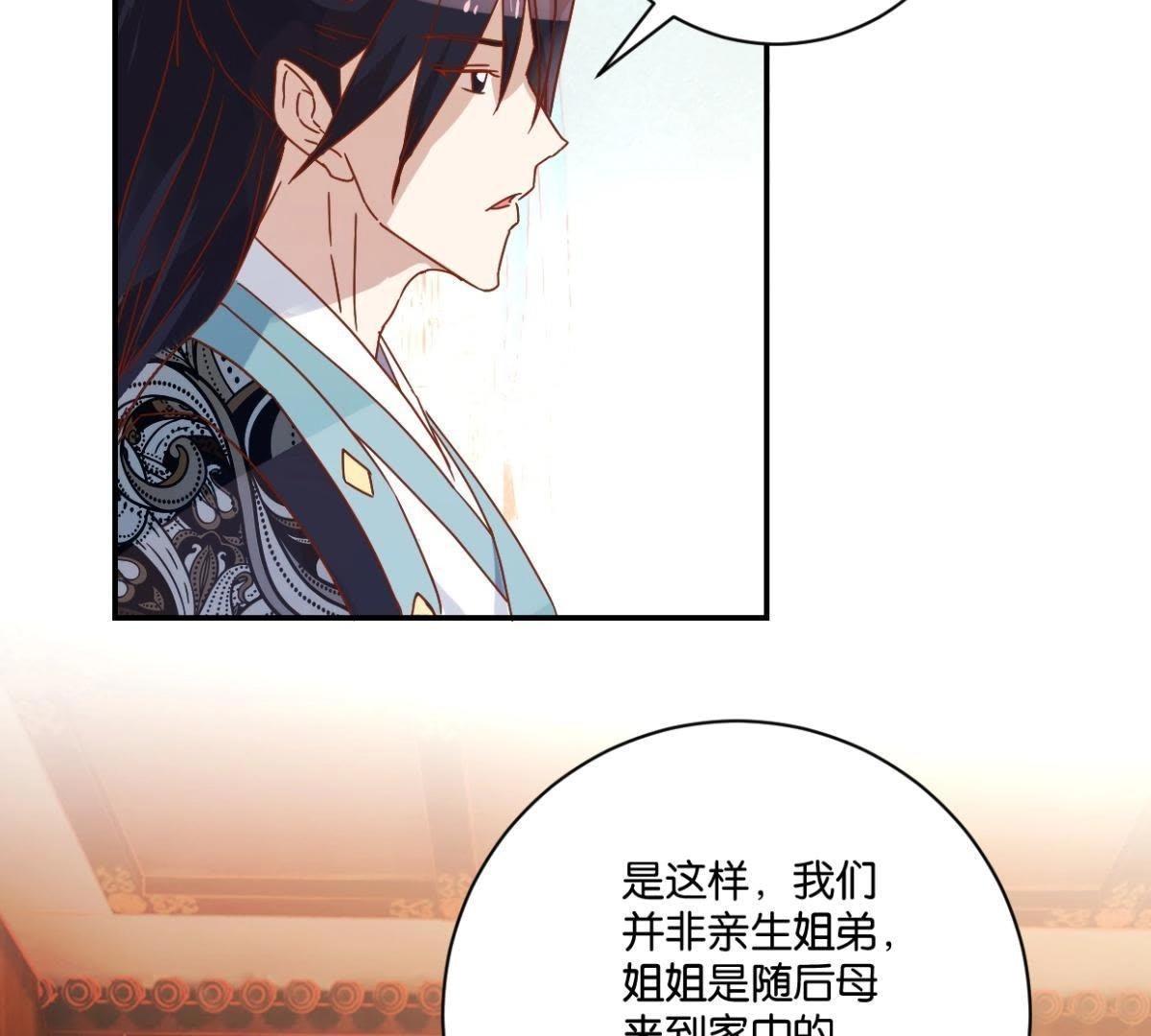 第137话 御医骆秋-第143话