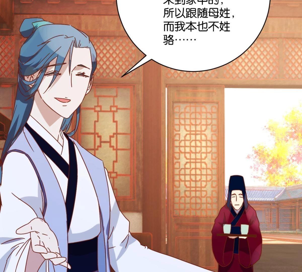 第137话 御医骆秋-第143话