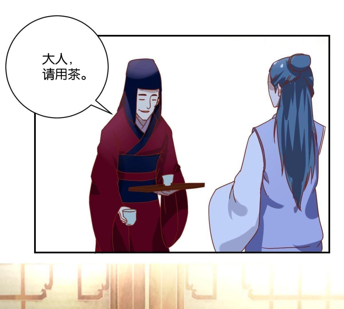 第137话 御医骆秋-第143话