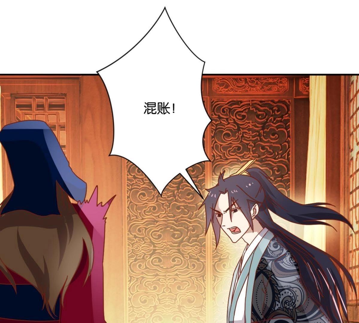 第137话 御医骆秋-第143话