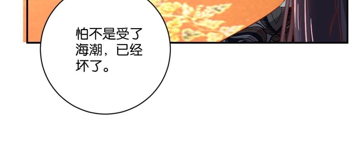 第137话 御医骆秋-第143话