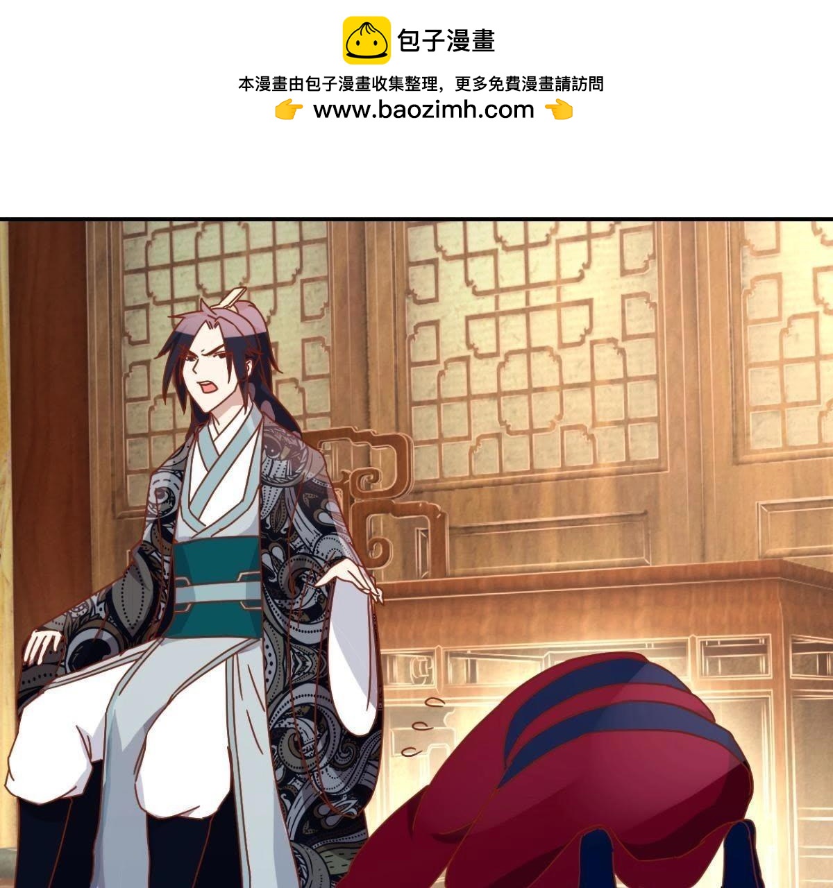第137话 御医骆秋-第143话