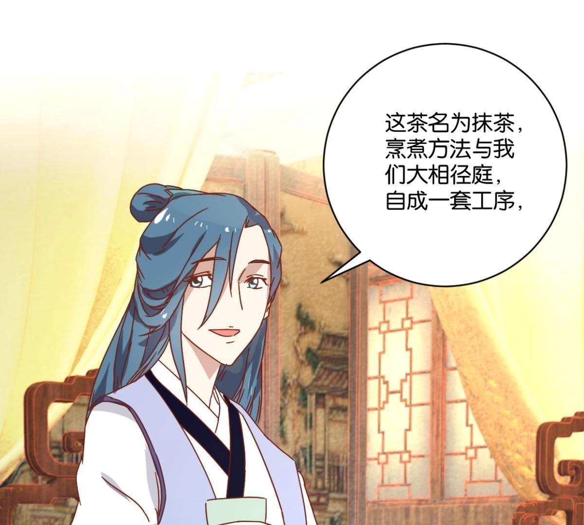 第137话 御医骆秋-第143话