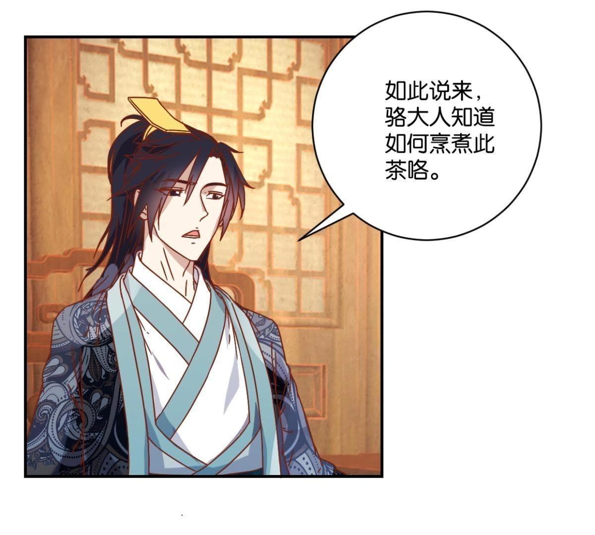 第137话 御医骆秋-第143话