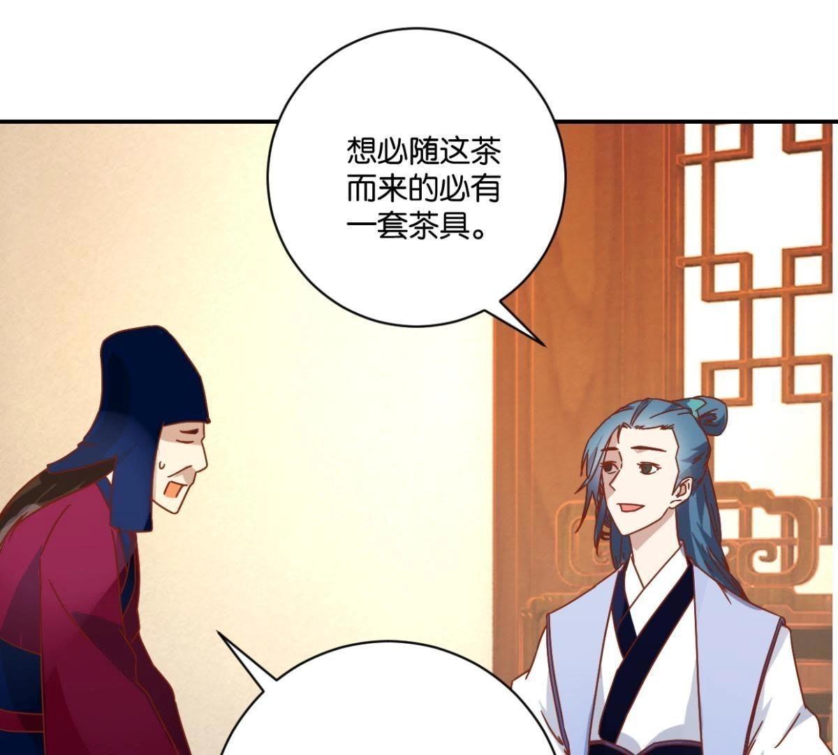 第137话 御医骆秋-第143话