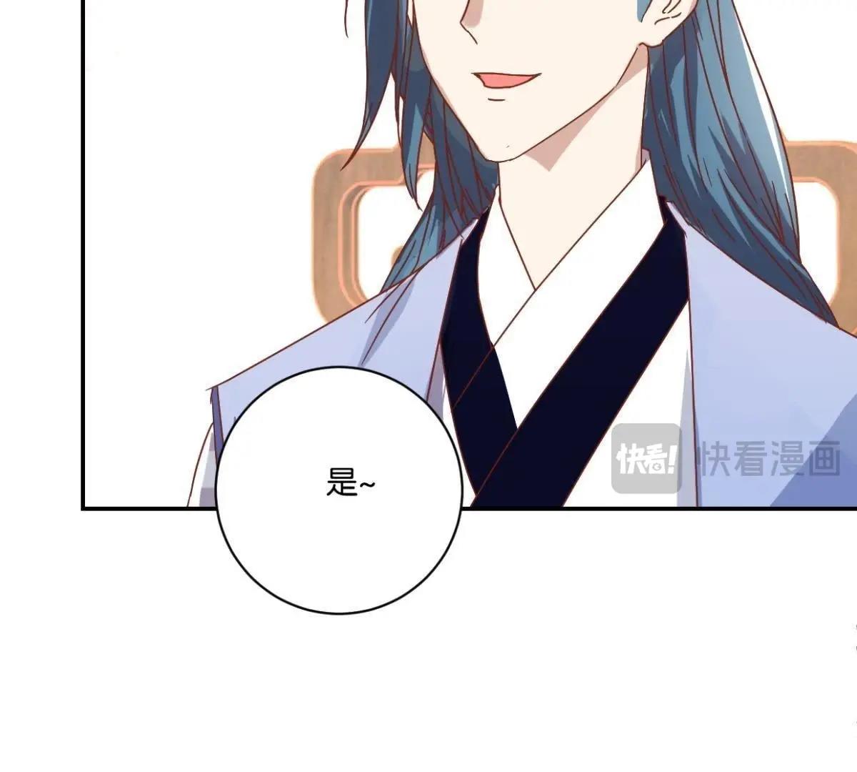 第137话 御医骆秋-第143话