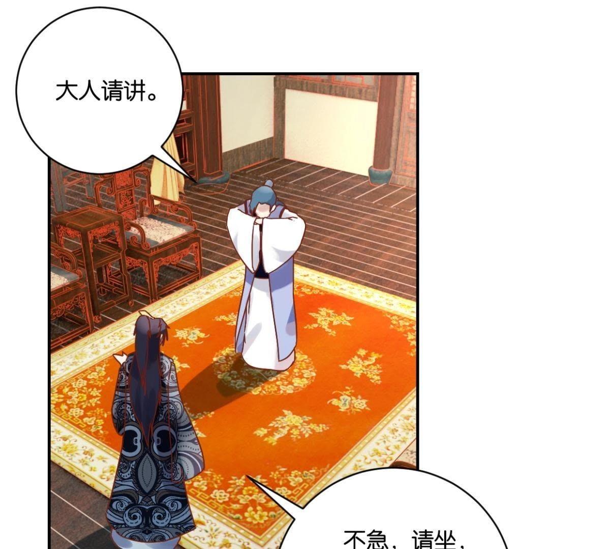 第137话 御医骆秋-第143话