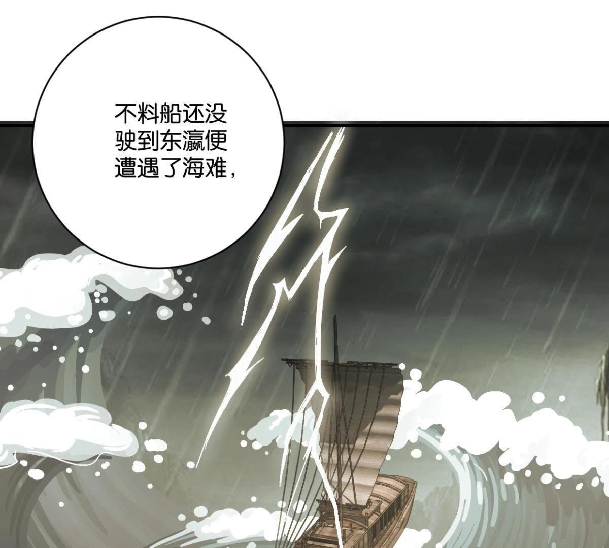 第139话 往事-第145话