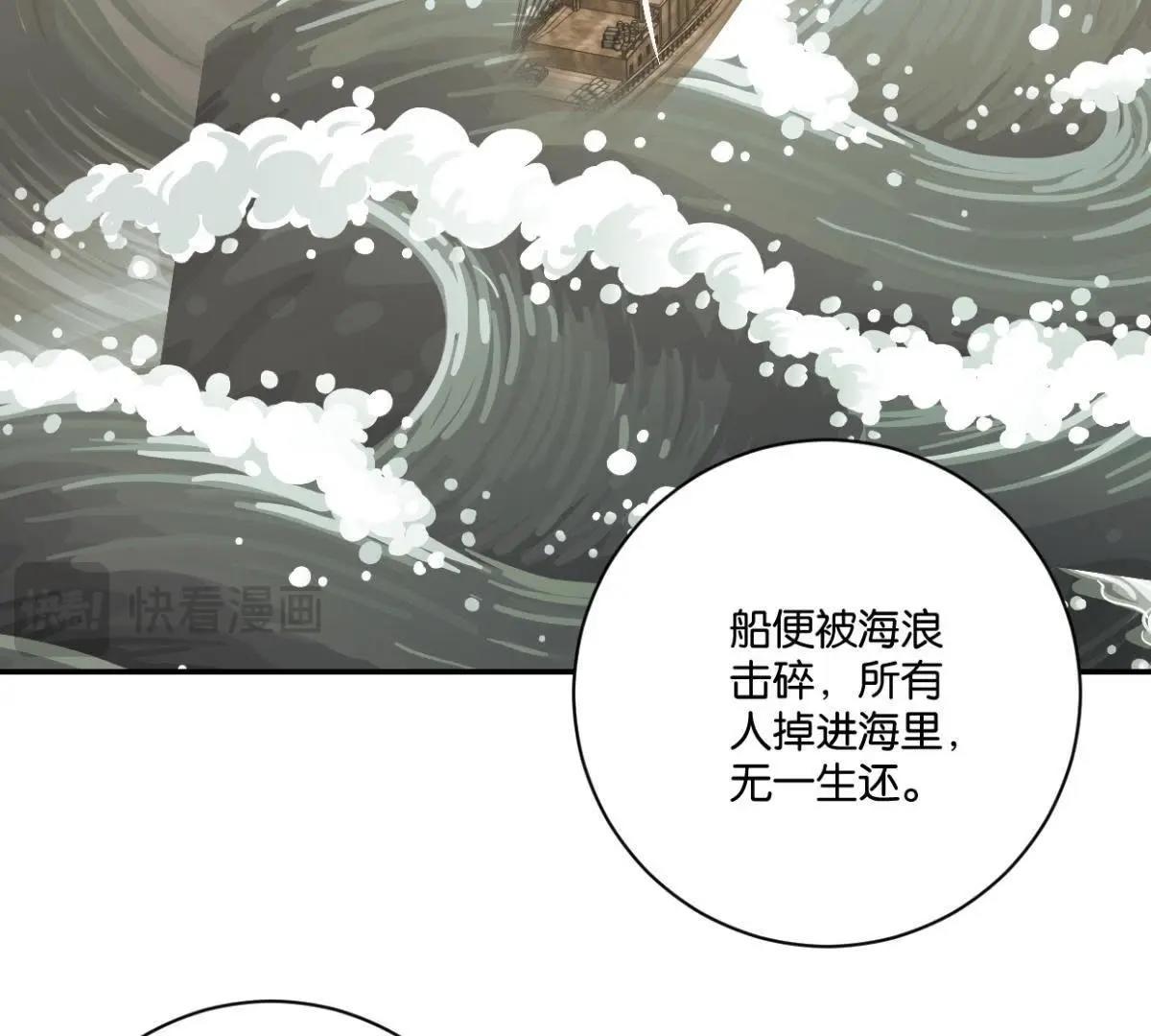 第139话 往事-第145话