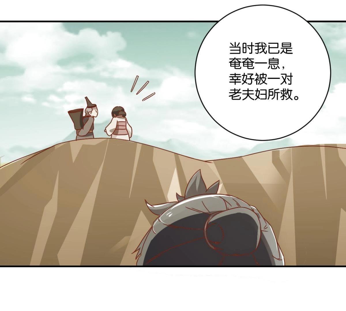 第139话 往事-第145话
