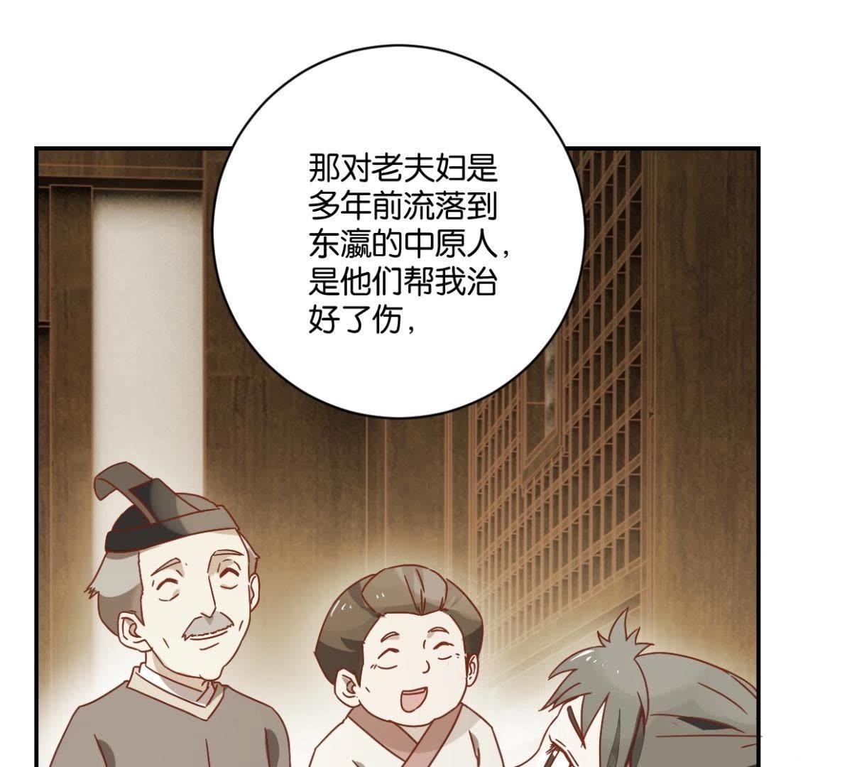 第139话 往事-第145话