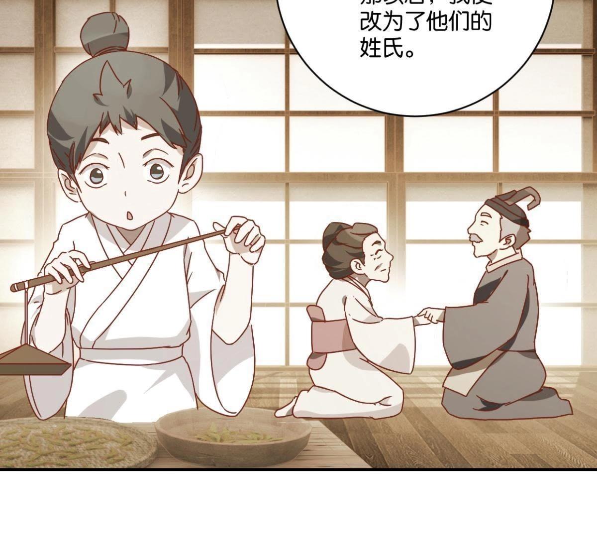 第139话 往事-第145话