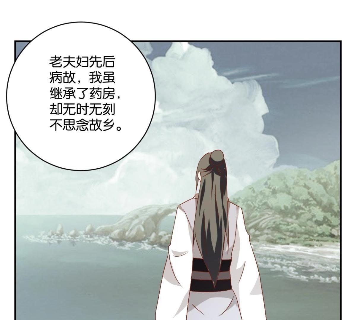 第139话 往事-第145话