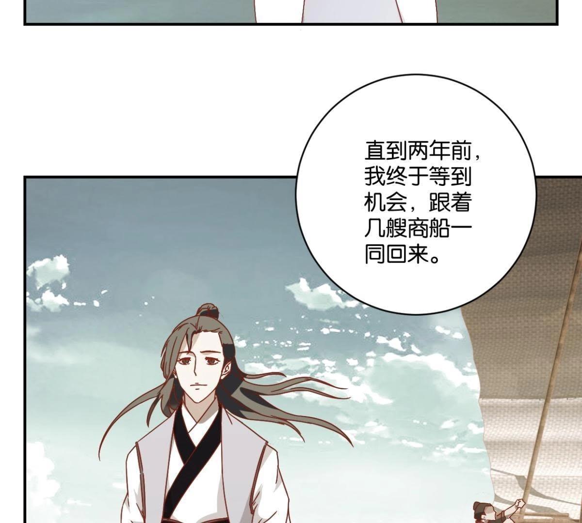 第139话 往事-第145话