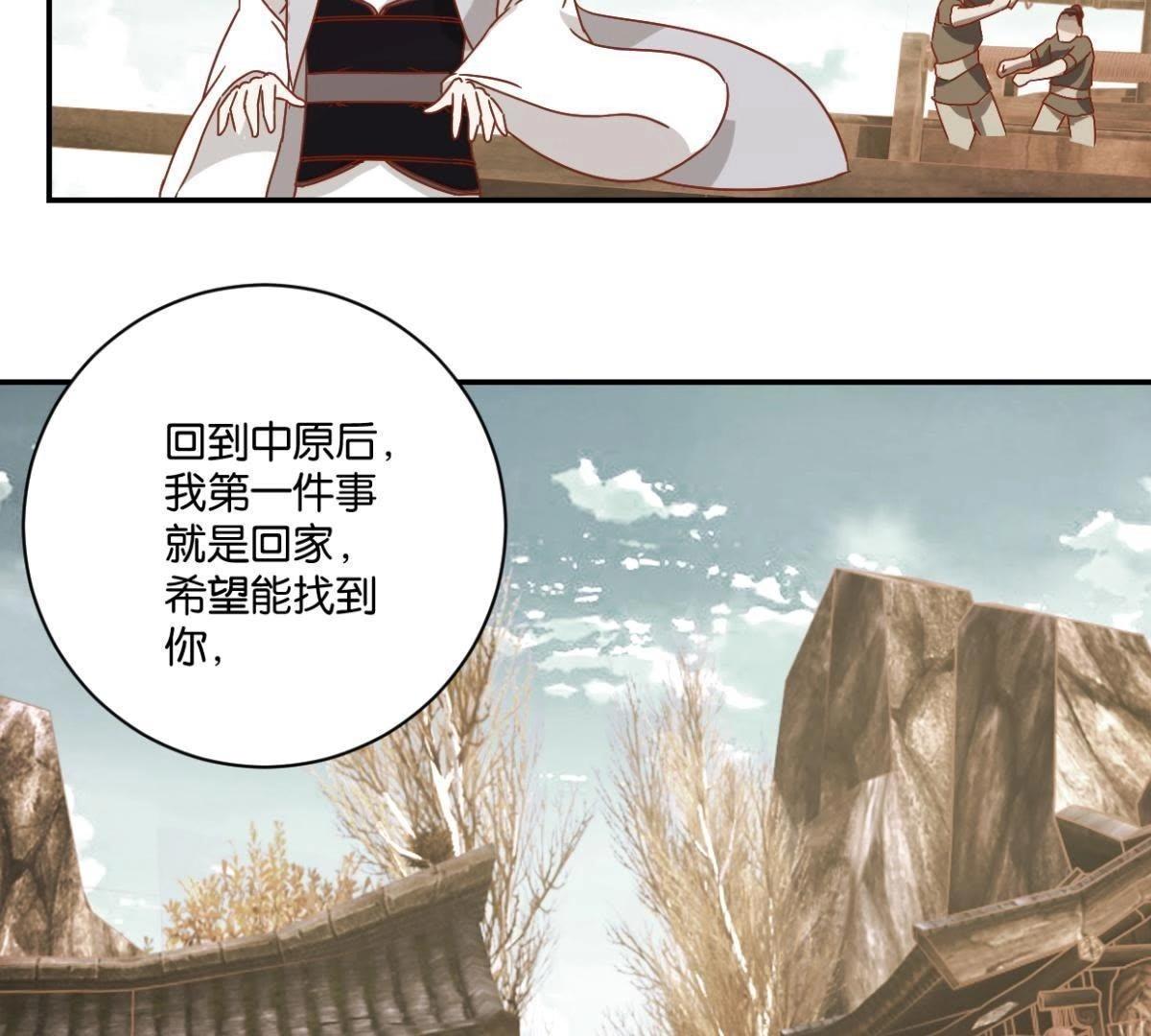 第139话 往事-第145话