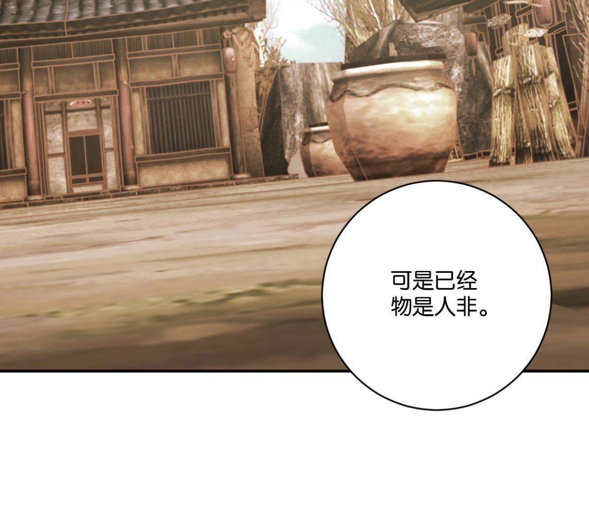 第139话 往事-第145话