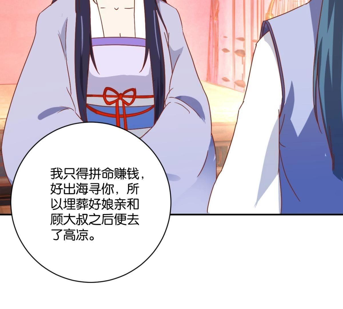第139话 往事-第145话