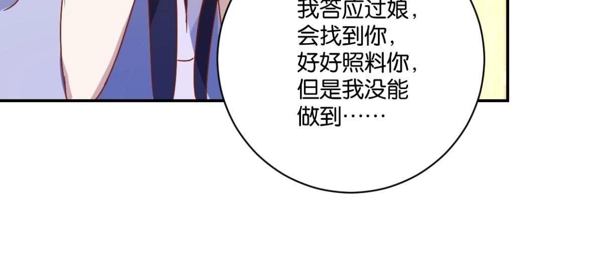 第139话 往事-第145话