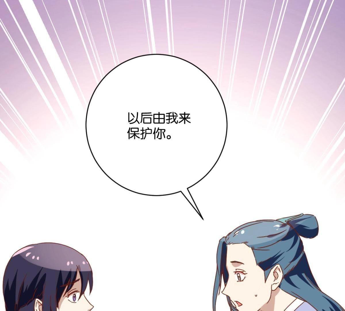 第139话 往事-第145话