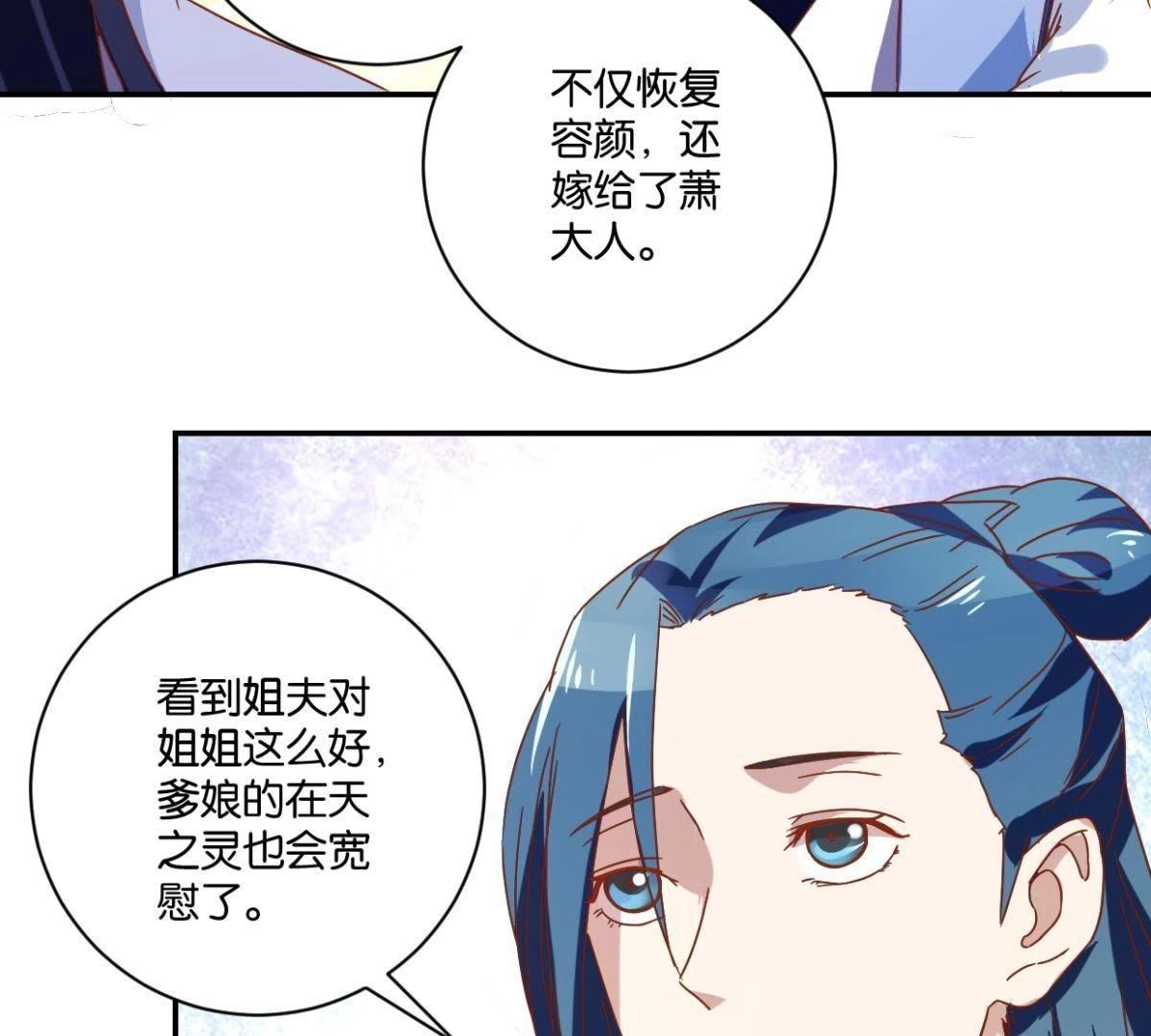 第139话 往事-第145话
