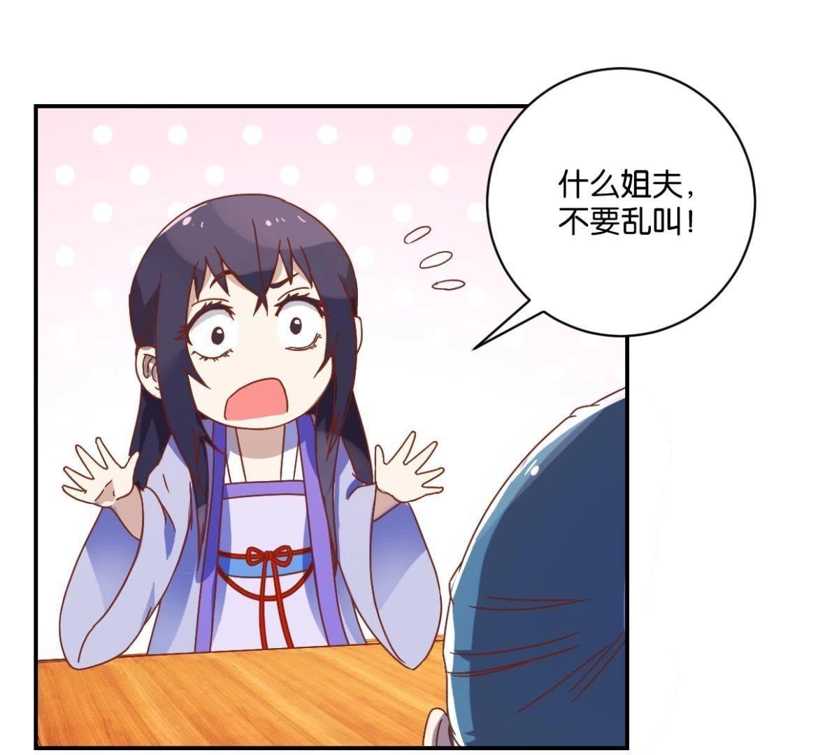 第139话 往事-第145话