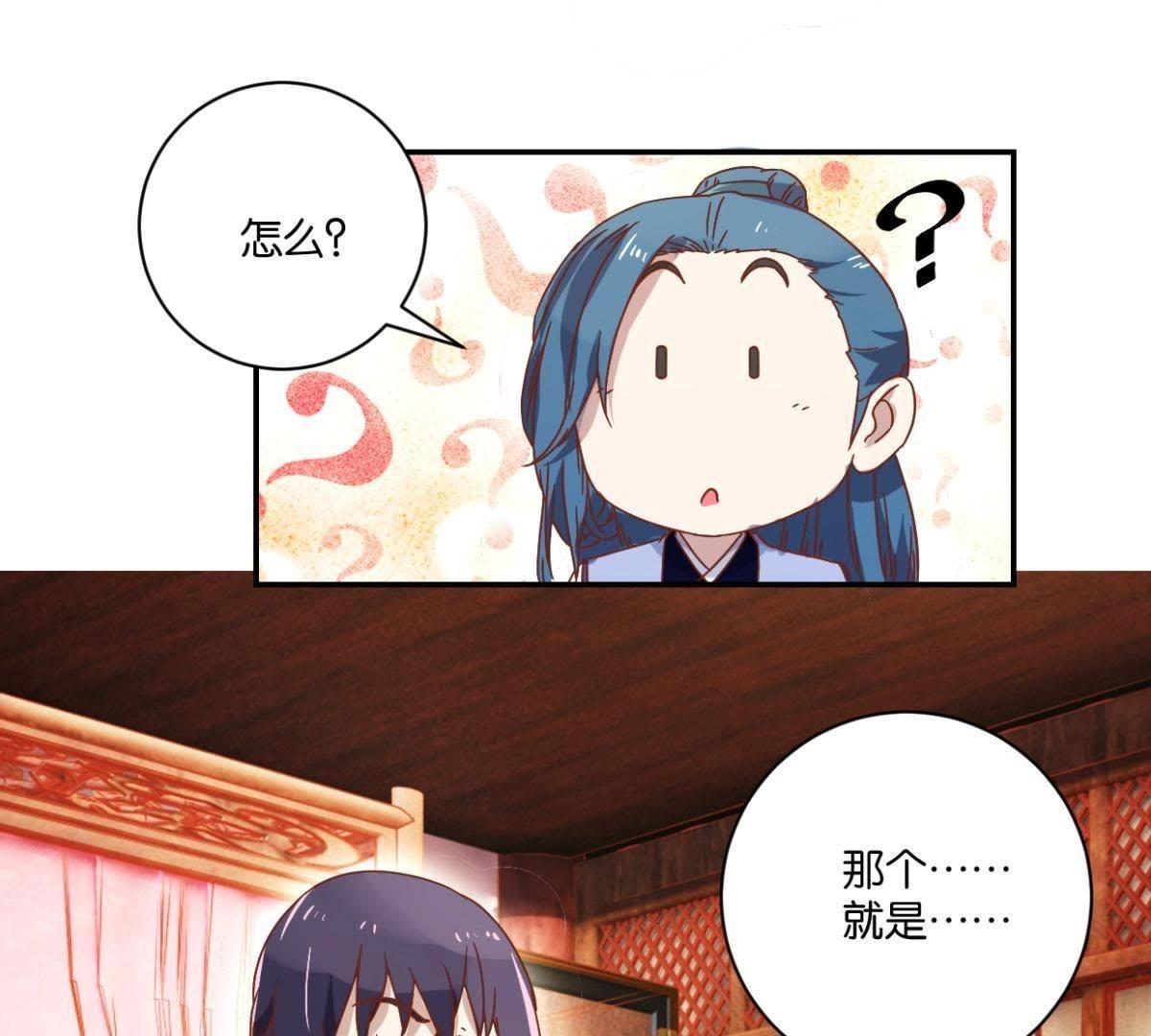 第139话 往事-第145话