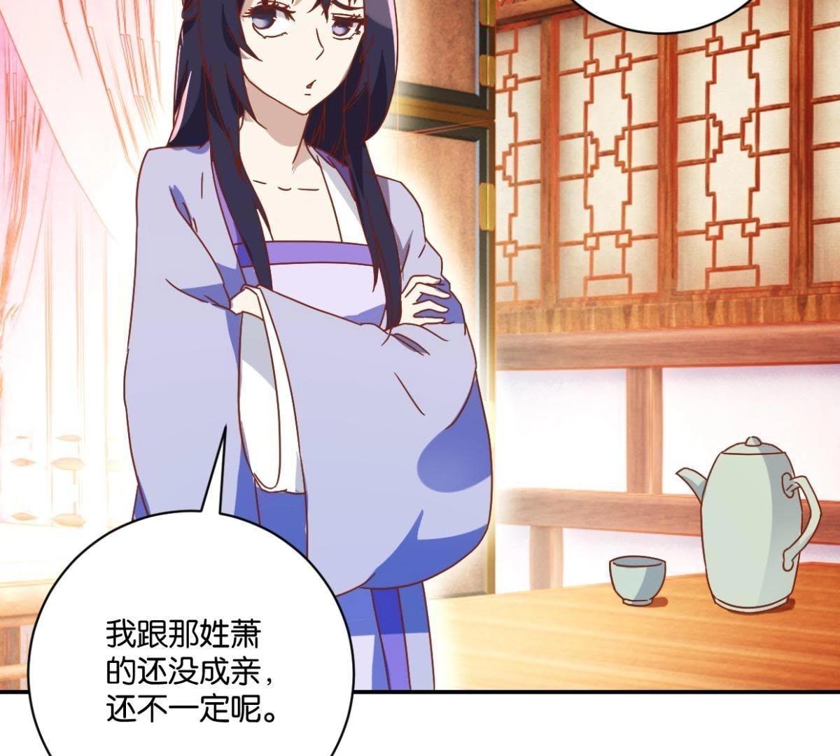 第139话 往事-第145话