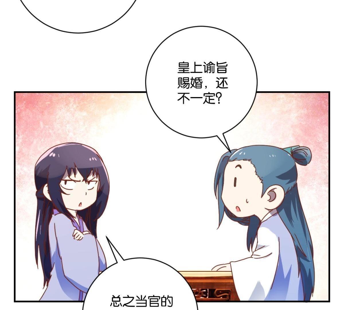 第139话 往事-第145话