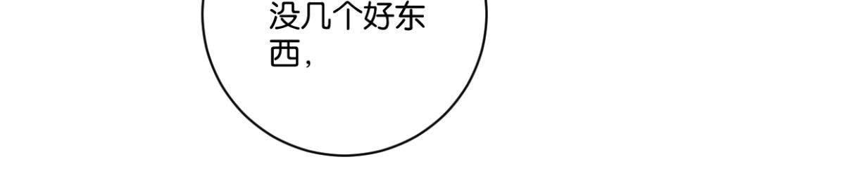 第139话 往事-第145话
