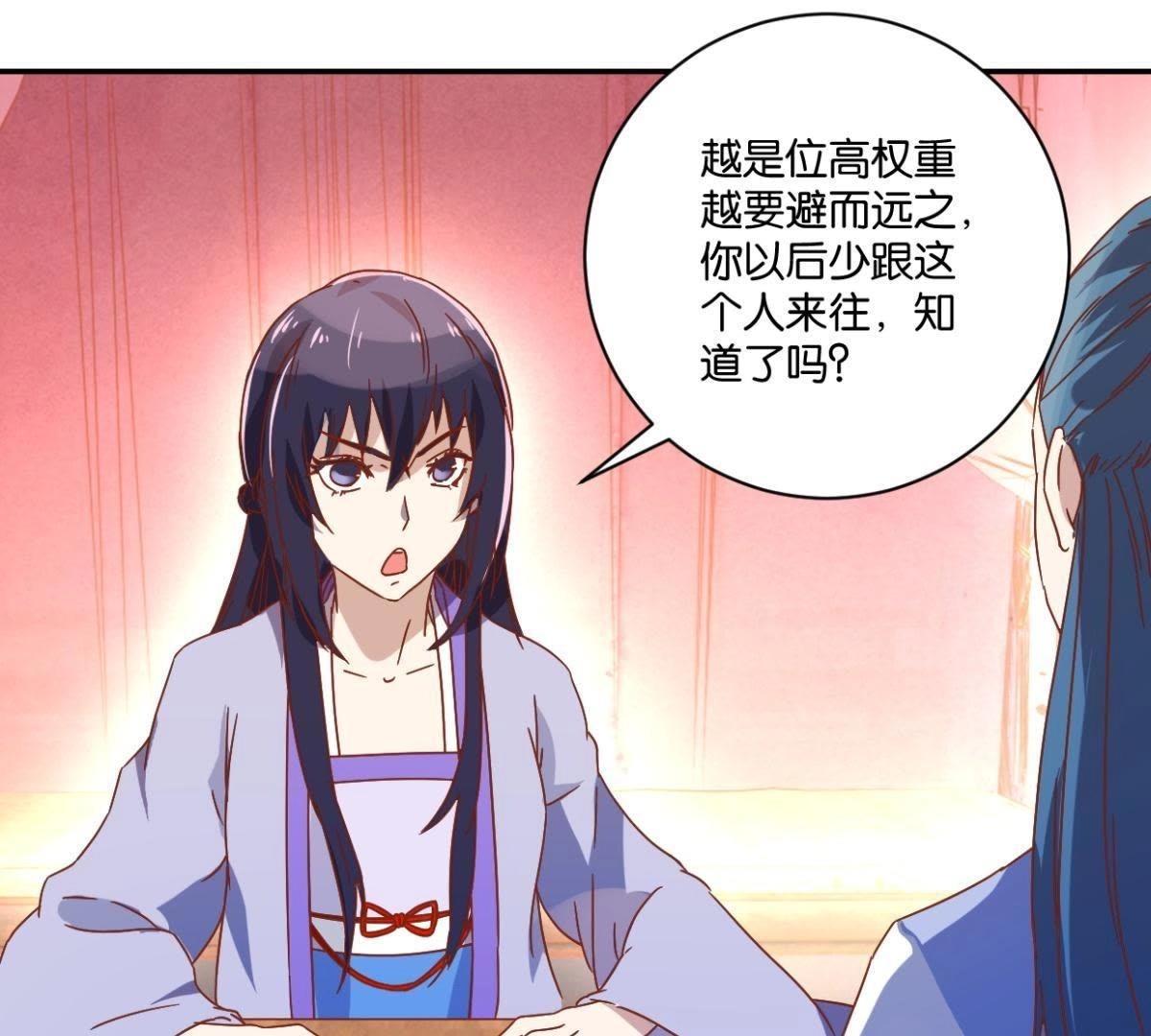 第139话 往事-第145话