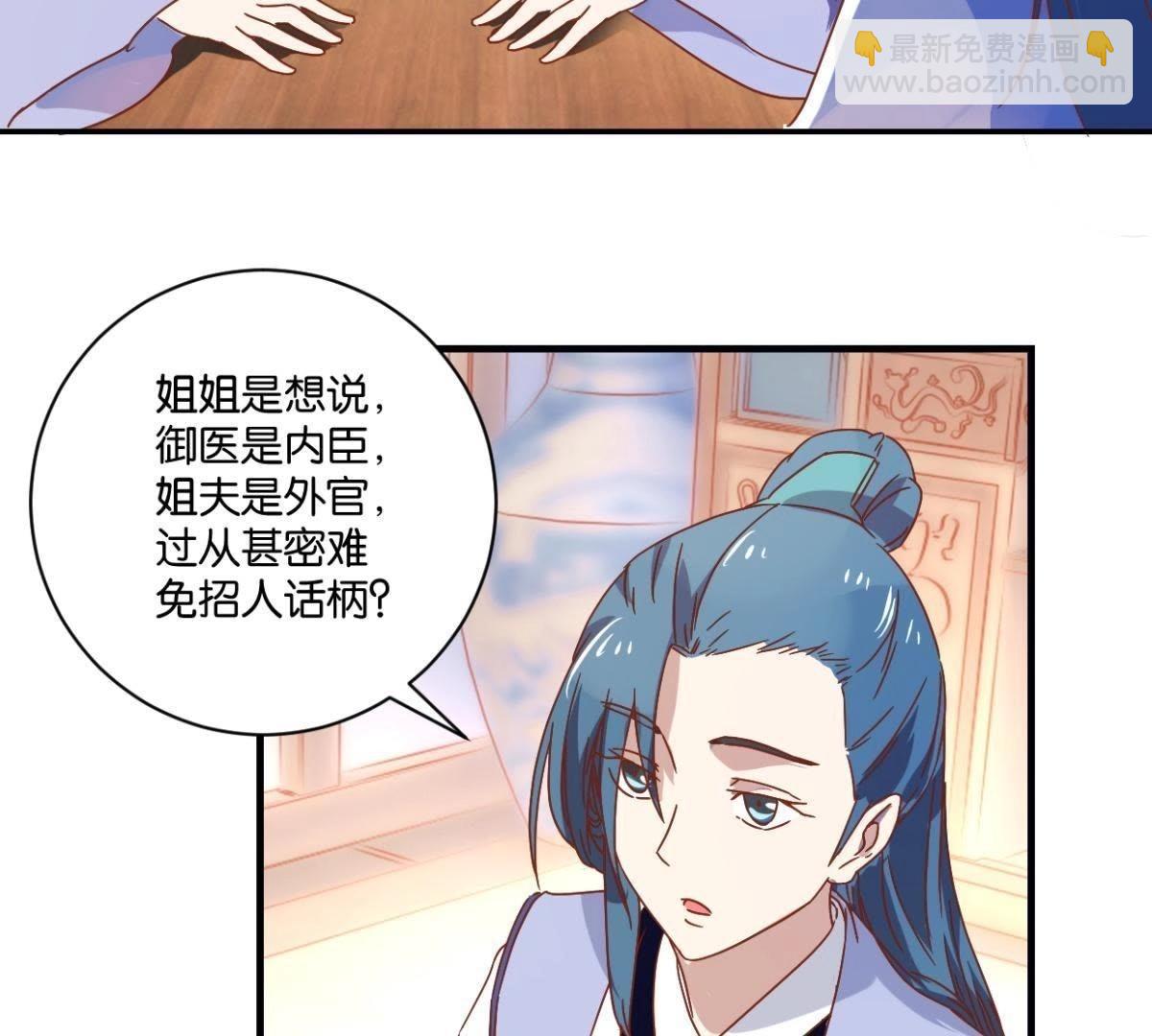 第139话 往事-第145话