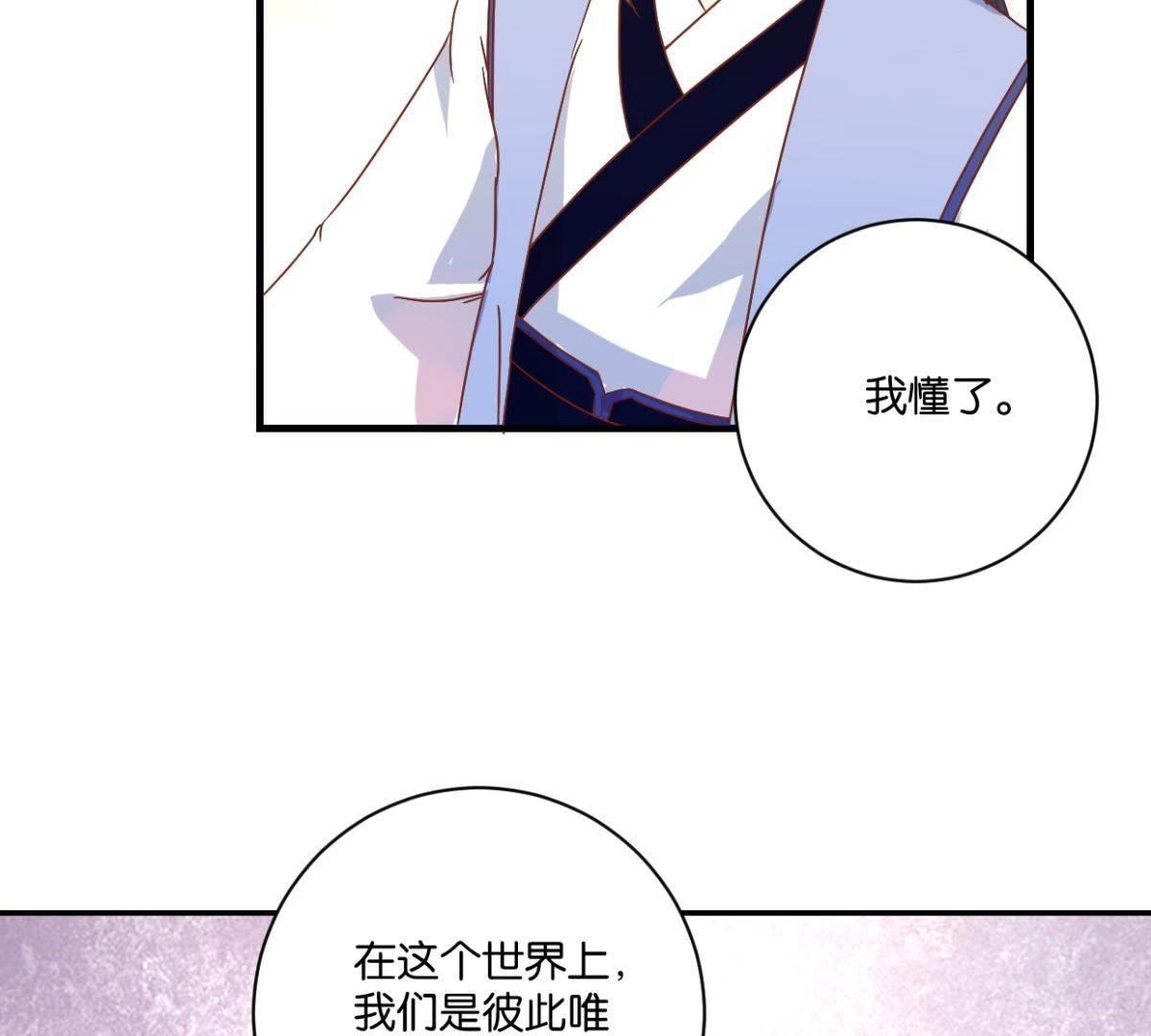 第139话 往事-第145话